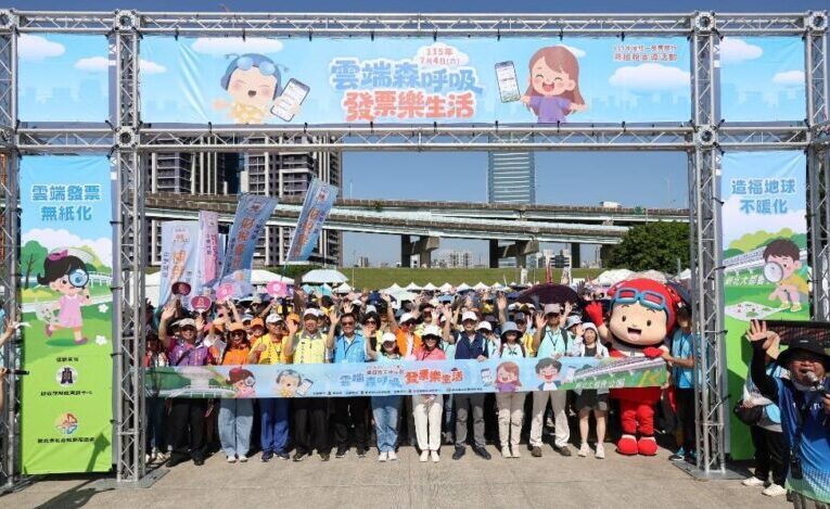 北區國稅局健康齊步走公益活動愛心登場　2千餘人熱情享受健康趣！