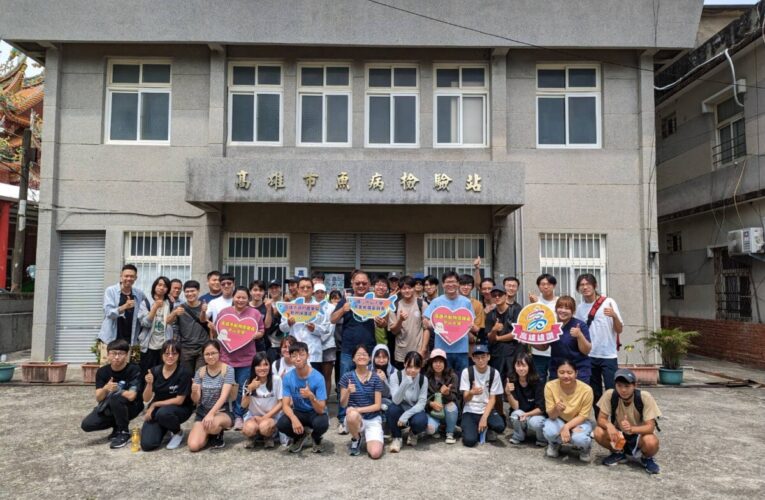 防疫檢診推廣一把罩 高市動保處魚病檢驗站全方位協助產業升級
