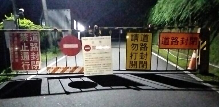 因應巴威颱風影響，台20線、台29線及台27線，7月11日凌晨0時實施預警性封閉