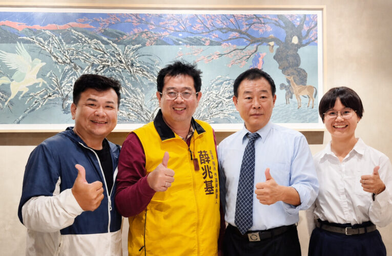 不只會問政 更要陪人民一起找答案 薛兆基打造法律、保險、人生決策三大公益服務團隊　8月12日正式啟動
