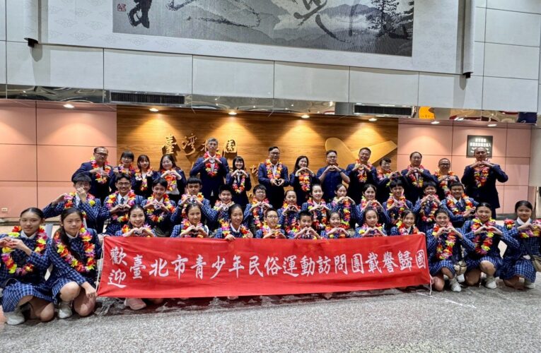北市民俗小將赴韓文化交流　睽違17年再展臺灣風采