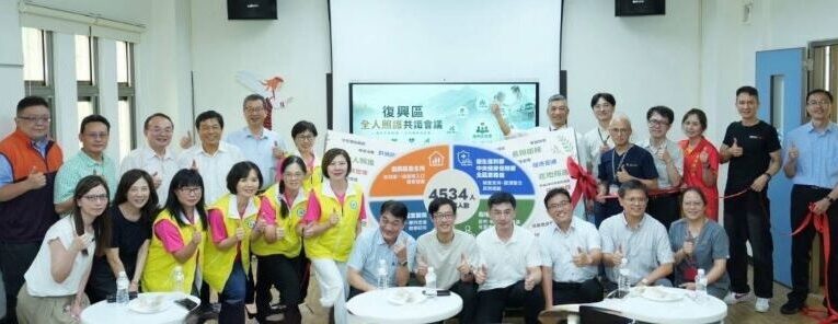 健保署守護偏鄉居民健康　復興區增設失智門診及遠距共築照護網