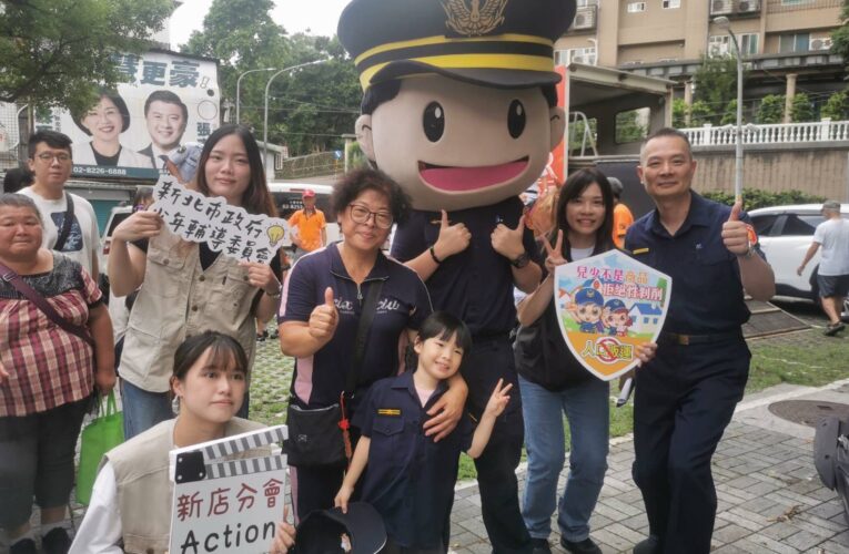 中和警「小小警察營」熱鬧登場　寓教於樂扎根犯罪預防觀念
