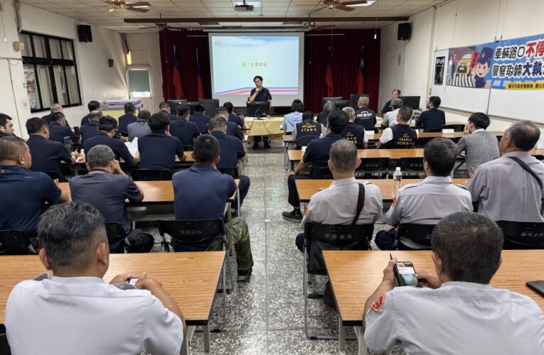 霧峰分局召開2026城鎮韌性（防空）演習協調會　強化防空整備　提升全民防災意識
