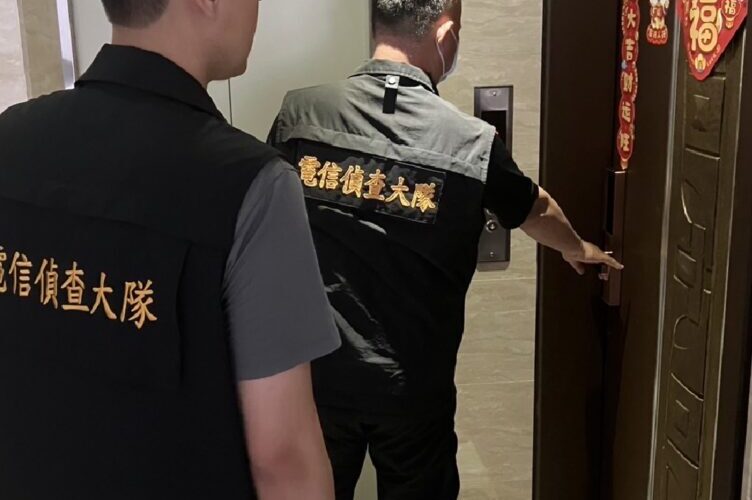假投資真詐財！刑事局電偵三隊破獲虛擬資產詐欺集團　查緝19嫌、財損逾8,400萬元