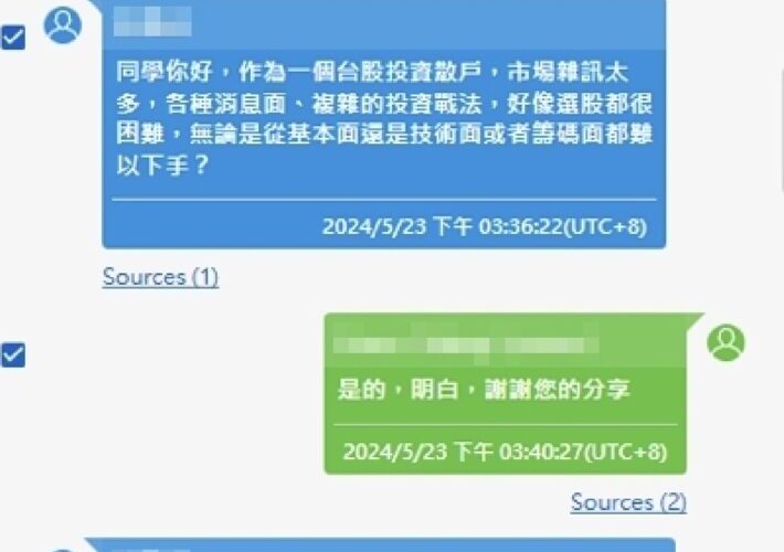 假冒「曹興誠」投資廣告吸金　婦人遭騙4400萬　刑事局九大三隊破竹聯幫明仁會詐團逮20嫌