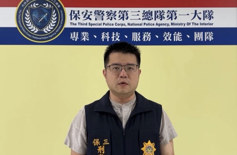 假玩具真槍管！保三總隊破獲全台模擬槍製販集團　查扣264支模擬槍、202支槍管起訴送辦