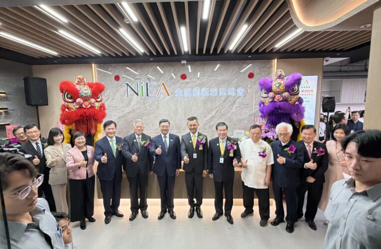 卓榮泰、邱銘乾共同揭牌！「新創總會新北辦公室正式啟用」打造國家級創新創業樞紐