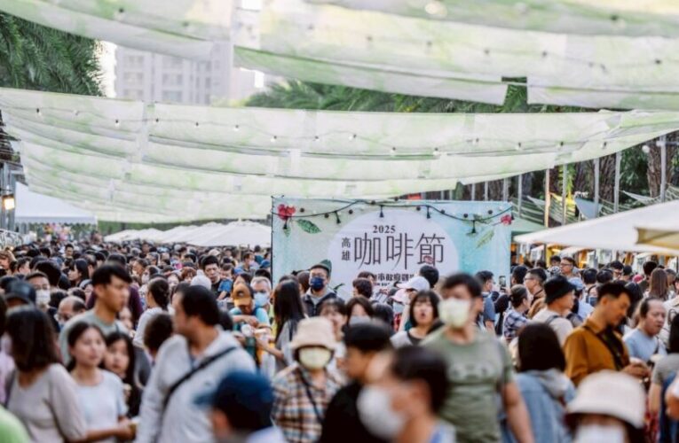 2026高雄咖啡節8月登場！觀光局邀全台職人打造限定冰咖啡盛宴