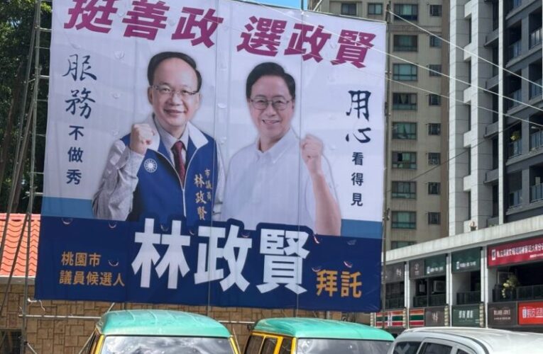 林政賢、張善政同框競選看板　爭取市民支持拚連任