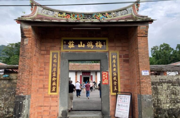 桃園市歷史建築大溪林宅梅鶴山莊修復工程　7/23舉辦專業教育講習