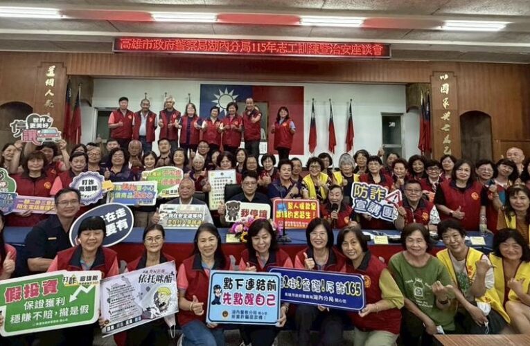 「路老師」登場！湖內警常訓大升級  攜手志工共築「安居樂業」網