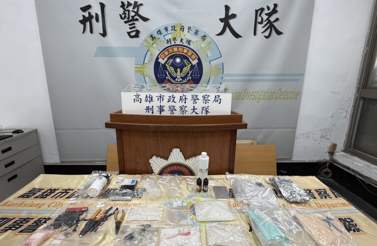 搗破「喪屍煙彈」巢穴  高市刑大起獲半公斤安毒與大量毒品！