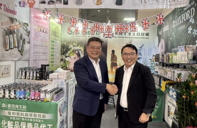 歐思佛生技「GPDT® 光動能係列產品」吸睛亮相 亞洲生技展亮點