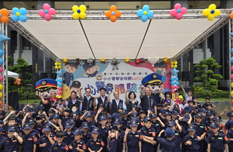 「小小警察出任務，Let’s Go！」中市警打造沉浸式體驗　從遊戲學會反毒識詐