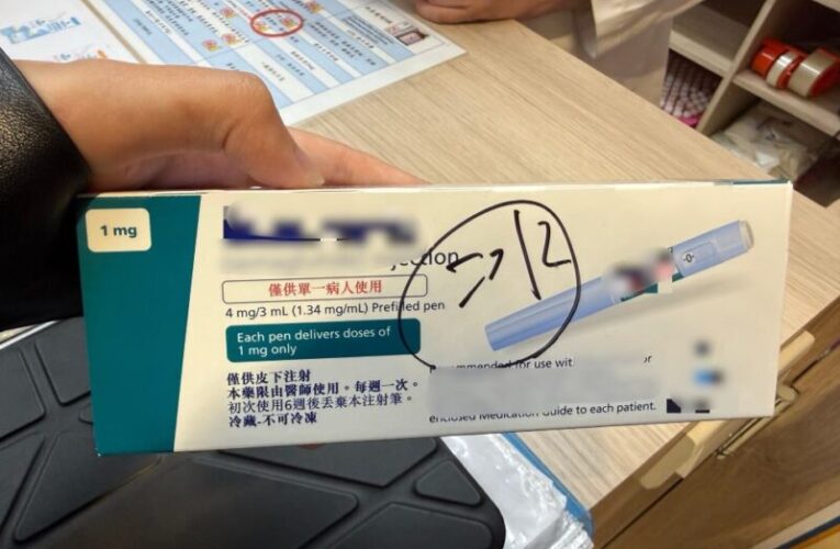 瘦瘦針網路暴紅　衛生局：不亂購買來路不明藥品恐傷身