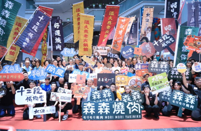 2026台中鍋烤節美食戰盛大登場　跟著《飢餓遊戲》探鎖台中美味地圖