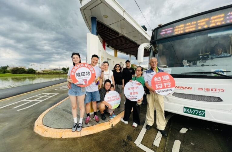 普悠瑪停靠隆田站！台灣好行無縫接駁「菱波官田線」暢遊西拉雅秘境