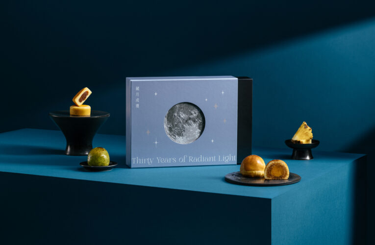 煙波集團 推出米其林星級聯名中秋禮盒  9月11日前享早鳥優惠