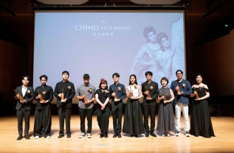 奇美藝術獎頒獎登場　10位青年藝術家獲肯定邁向國際舞台