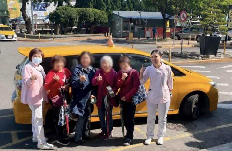 翻轉偏鄉醫療困境　免費計程車預約共乘接送服務打通健康最後一哩路