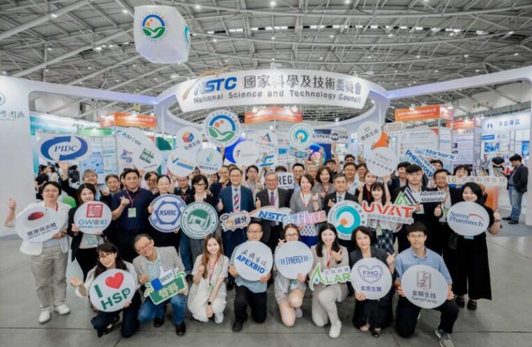 南科生醫聚落發光！9家廠商齊聚2026亞洲生技大展搶攻商機