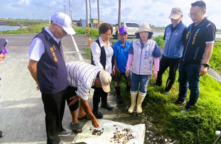 彰化文蛤出現豪雨遲發性災損　爭取中央納入天然災害現金救助