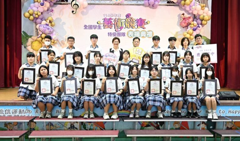 彰化縣表揚全國學生藝術競賽特優團隊