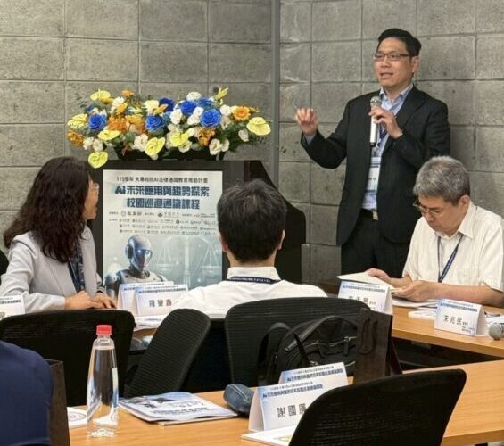 全國20所大專校院AI法律通識教育推動計畫啟航 培養「負責任使用AI」關鍵能力！