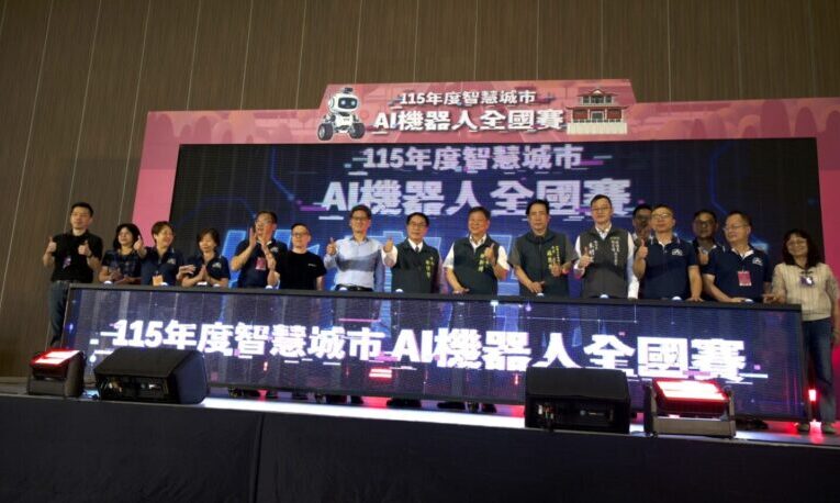 臺南智慧城市AI機器人全國賽引爆熱潮