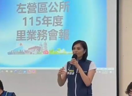 高雄市議員李眉蓁傾聽地方聲音，攜手打造更好的左楠
