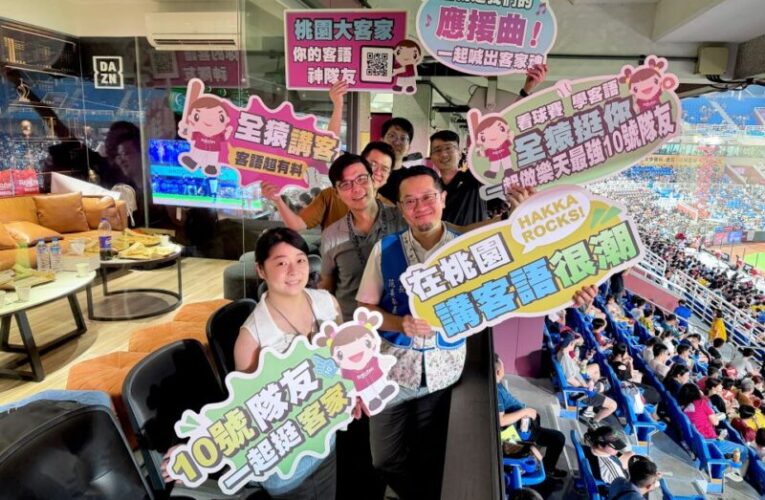 全台首場客、華雙語職棒轉播　線上互動、熱血應援不一樣加油聲