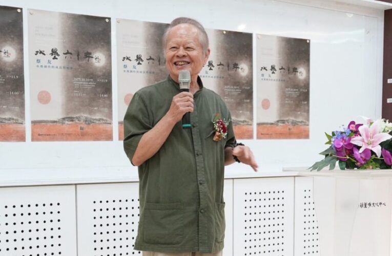 人生需要留白！蔡友講座以水墨美學安頓身心