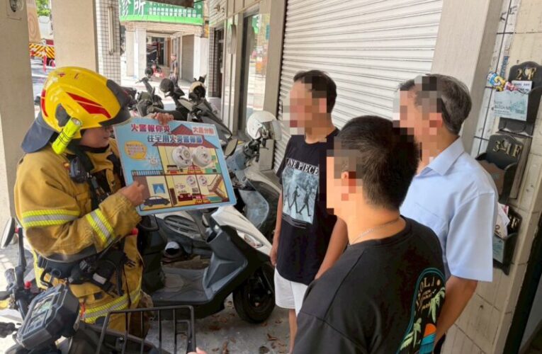 電器老舊險釀禍！大昌消防籲裝住警器守護平安