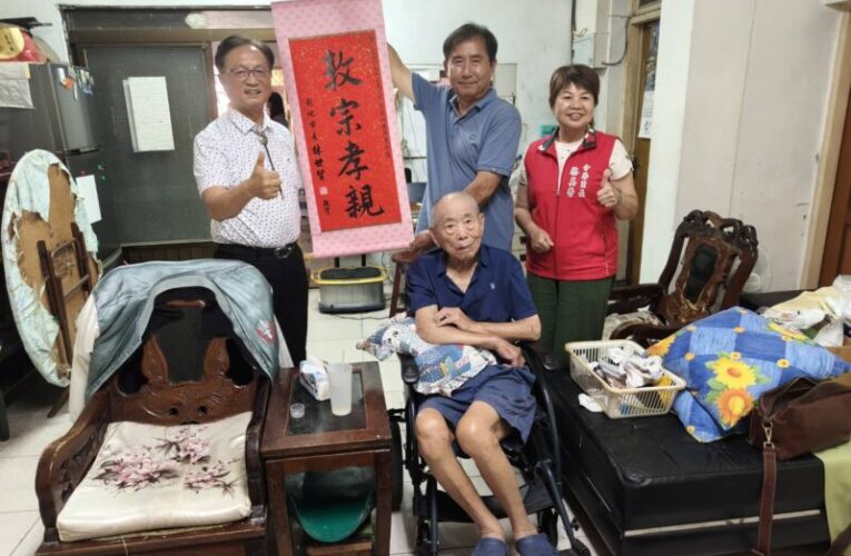 照顧高齡父母20年如一日　陳威誠膺選全縣孝行楷模