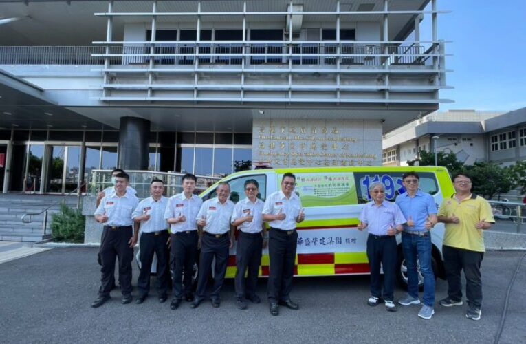 守護生命再升級！營建公司捐贈高規救護車　助高雄消防提升救護品質