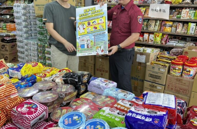 高市消防攜手賣場設防颱專區　一站購足防災物資迎戰颱風季