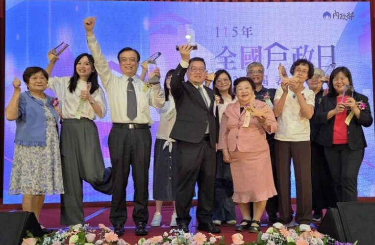 高雄市114年度戶政績效評鑑六都第一  內政部頒獎肯定