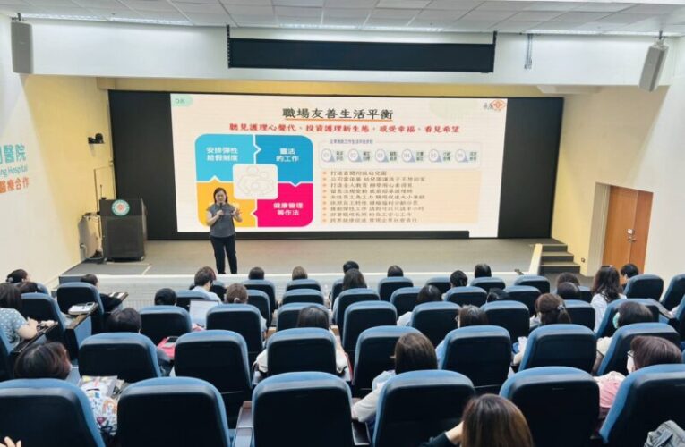 高雄市政府衛生局邀集醫療院所交流護理人力永續經營策略
