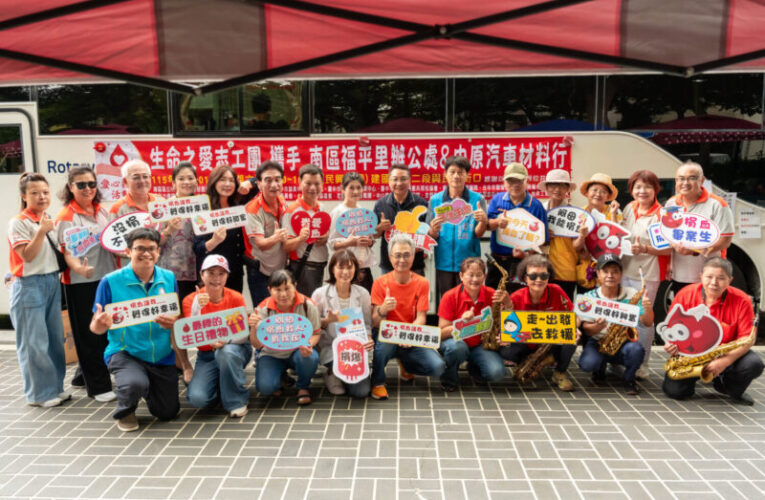 熱血匯聚民興公園　生命之愛志工團隊號召市民挽袖守護生命