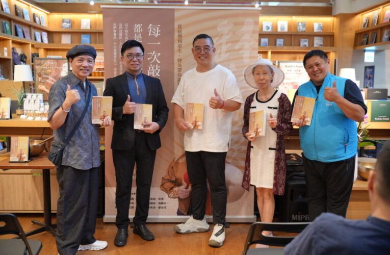 「聲音不只用來聽」楊仲裕發表新書　從振動共振探索頌缽新應用