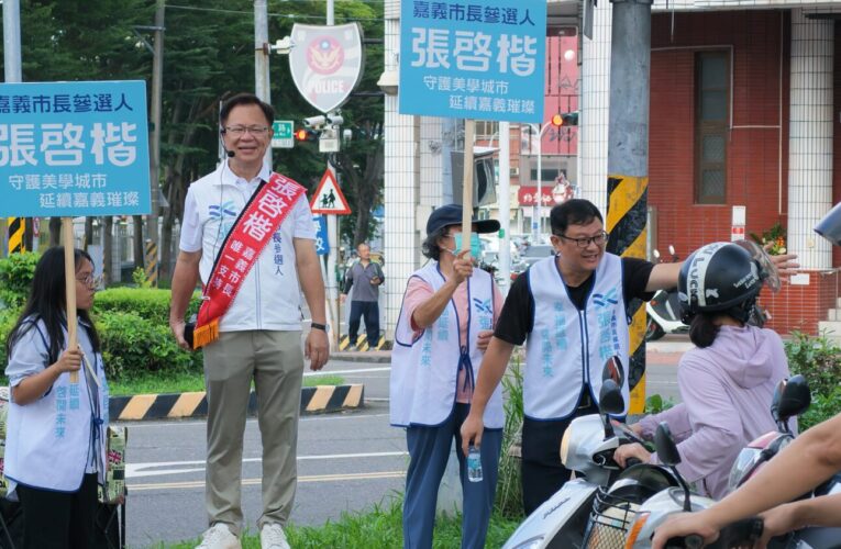選戰倒數百日！張啓楷共和市場掃街　胞姐助陣喊「藍白市長高票、議員全壘打」