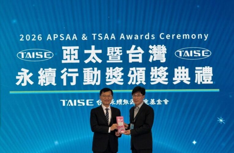 台糖永續教育再傳捷報 摘下2026 TSAA台灣永續行動獎SDG4金獎