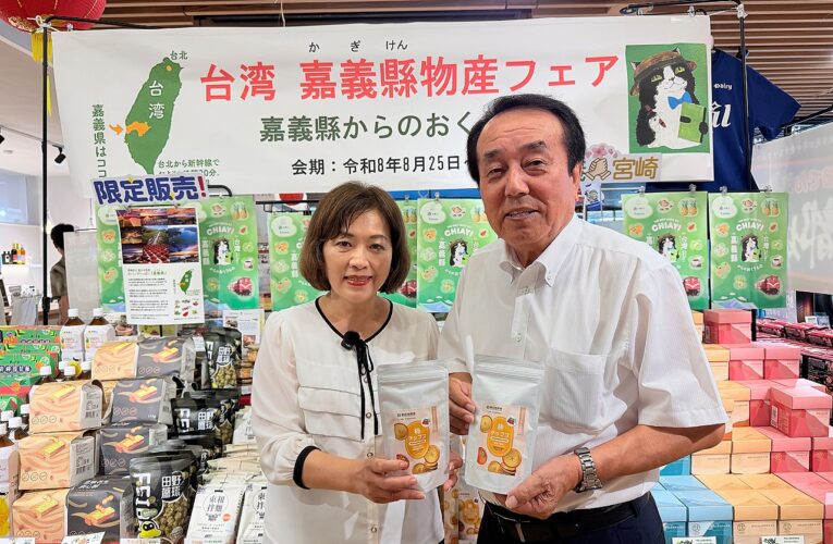 推廣嘉義牛心柿與茶業　番路農會赴日交流考察拓通路