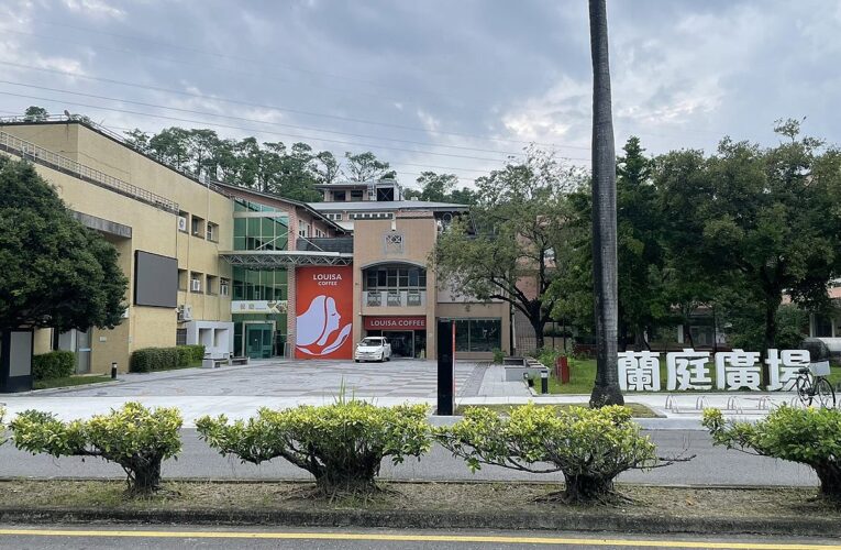 打造便利永續校園　嘉大引進路易莎與增設YouBike