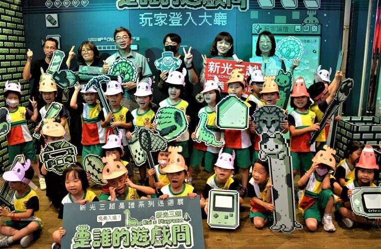像素藝術登陸嘉義　是誰的遊戲間8/29登場
