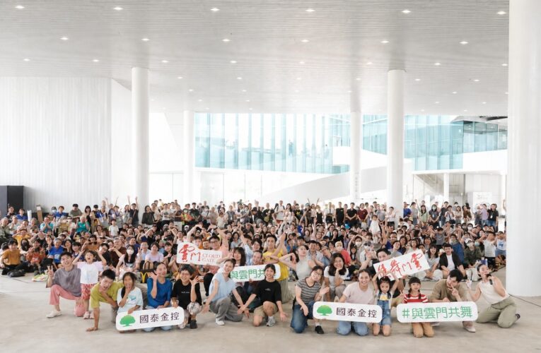 綠美圖化身無界舞台！雲門社區巡演首站到台中　邀市民與藝文共舞