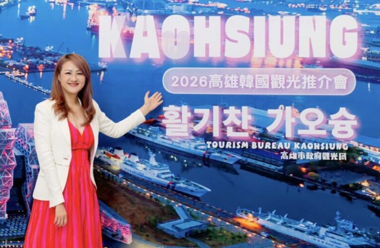 高雄國際觀光隊搶攻韓國自由行商機  ​「활기찬 가오슝  活力高雄」席捲首爾！