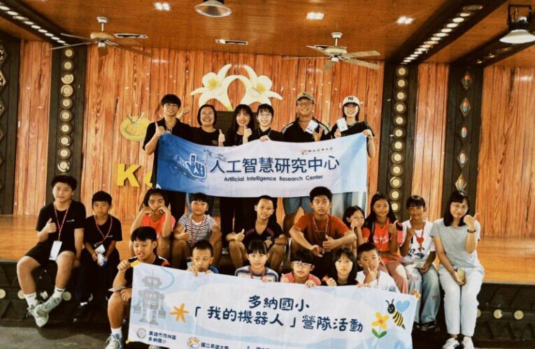 高雄大學科技志工深入多納部落　機器人結合VR打造暑假數位新體驗