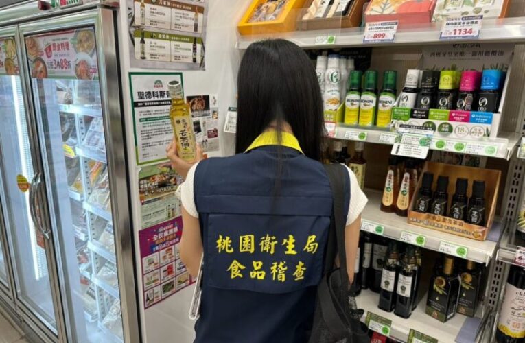 桃園擴大油品把關　不合格黑麻油即時下架並辦理全額退費